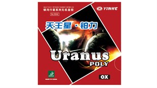 Yinhe Uranüs
